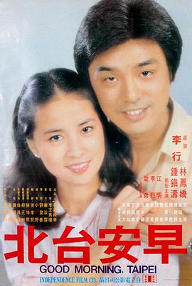青春暗恋题材情感小说 春日不渡 完本封面